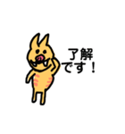 新年の挨拶をするイノシシ（個別スタンプ：7）