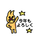 新年の挨拶をするイノシシ（個別スタンプ：8）