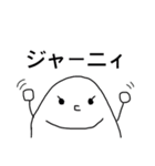 ヲタマゴちゃん（個別スタンプ：1）