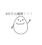 ヲタマゴちゃん（個別スタンプ：7）