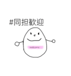 ヲタマゴちゃん（個別スタンプ：9）
