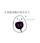 ヲタマゴちゃん（個別スタンプ：11）
