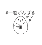 ヲタマゴちゃん（個別スタンプ：13）