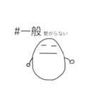 ヲタマゴちゃん（個別スタンプ：14）