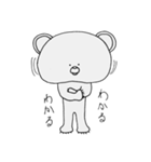 ややシャイなくま（個別スタンプ：3）