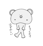 ややシャイなくま（個別スタンプ：12）