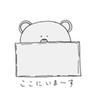 ややシャイなくま（個別スタンプ：14）