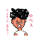 はら show time（個別スタンプ：3）