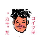 はら show time（個別スタンプ：4）