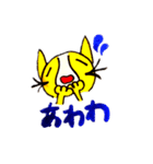 ちびあくま シリーズ
      (ちびねこ編)（個別スタンプ：2）