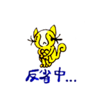 ちびあくま シリーズ
      (ちびねこ編)（個別スタンプ：5）