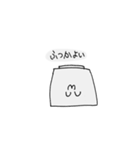 おちょこたち(そのた)（個別スタンプ：2）