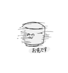 おちょこたち(そのた)（個別スタンプ：3）