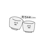 おちょこたち(そのた)（個別スタンプ：8）