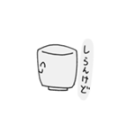 おちょこたち(そのた)（個別スタンプ：19）