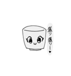 おちょこたち(そのた)（個別スタンプ：22）