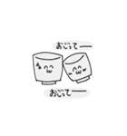 おちょこたち(そのた)（個別スタンプ：27）