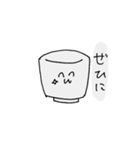 おちょこたち(そのた)（個別スタンプ：38）