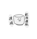 おちょこたち(そのた)（個別スタンプ：40）