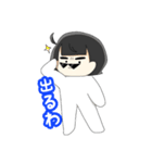 よいさっさ  きなこさん（個別スタンプ：2）