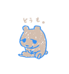 ひねくれくま。（個別スタンプ：1）