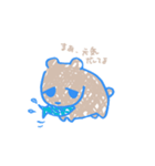 ひねくれくま。（個別スタンプ：6）