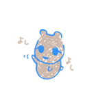 ひねくれくま。（個別スタンプ：14）