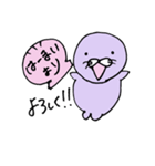 らっこのはーまいスタンプ（個別スタンプ：3）
