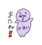らっこのはーまいスタンプ（個別スタンプ：8）