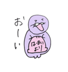 らっこのはーまいスタンプ（個別スタンプ：11）