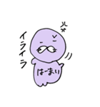 らっこのはーまいスタンプ（個別スタンプ：12）