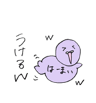 らっこのはーまいスタンプ（個別スタンプ：15）
