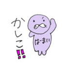 らっこのはーまいスタンプ（個別スタンプ：16）