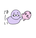 らっこのはーまいスタンプ（個別スタンプ：17）