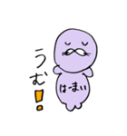らっこのはーまいスタンプ（個別スタンプ：18）