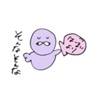 らっこのはーまいスタンプ（個別スタンプ：19）