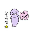 らっこのはーまいスタンプ（個別スタンプ：21）