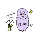らっこのはーまいスタンプ（個別スタンプ：23）
