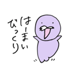 らっこのはーまいスタンプ（個別スタンプ：24）