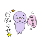 らっこのはーまいスタンプ（個別スタンプ：29）