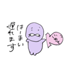 らっこのはーまいスタンプ（個別スタンプ：30）