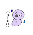 らっこのはーまいスタンプ（個別スタンプ：32）