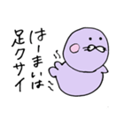 らっこのはーまいスタンプ（個別スタンプ：34）