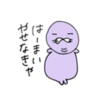 らっこのはーまいスタンプ（個別スタンプ：35）