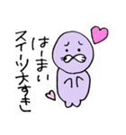 らっこのはーまいスタンプ（個別スタンプ：36）