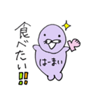 らっこのはーまいスタンプ（個別スタンプ：37）