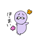 らっこのはーまいスタンプ（個別スタンプ：39）
