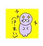らっこのはーまいスタンプ（個別スタンプ：40）