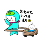 家族連絡用でござる（個別スタンプ：1）