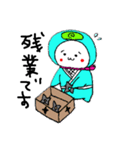 家族連絡用でござる（個別スタンプ：3）